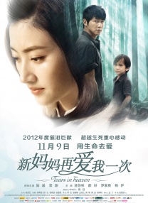 国产亚洲精品第一区在线观看